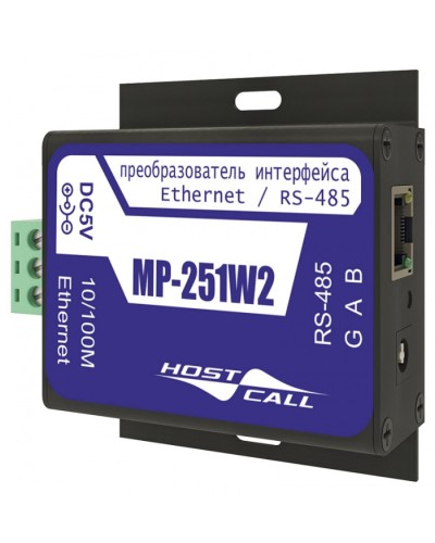 Преобразователь интерфейса Hostcall MP-251W2 в Магнитогорске Системы оповещения и музыкальной трансляции Pintop.ru