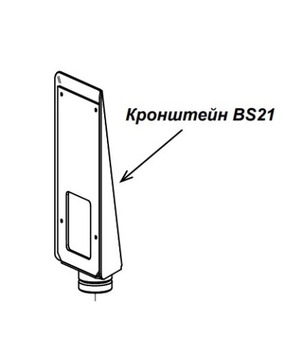 Кронштейн PERCo-BS21 в Магнитогорске Дополнительное оборудование для СКУД Pintop.ru