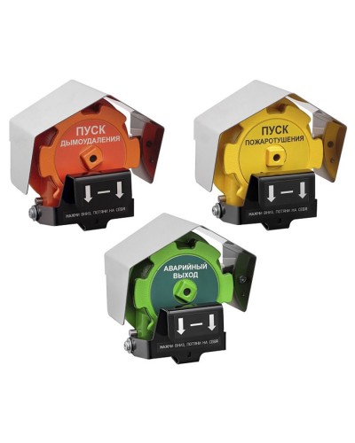 Извещатель Эрвист ИПР 535-Орлан-П-А-А в Магнитогорске Пожарные извещатели Pintop.ru